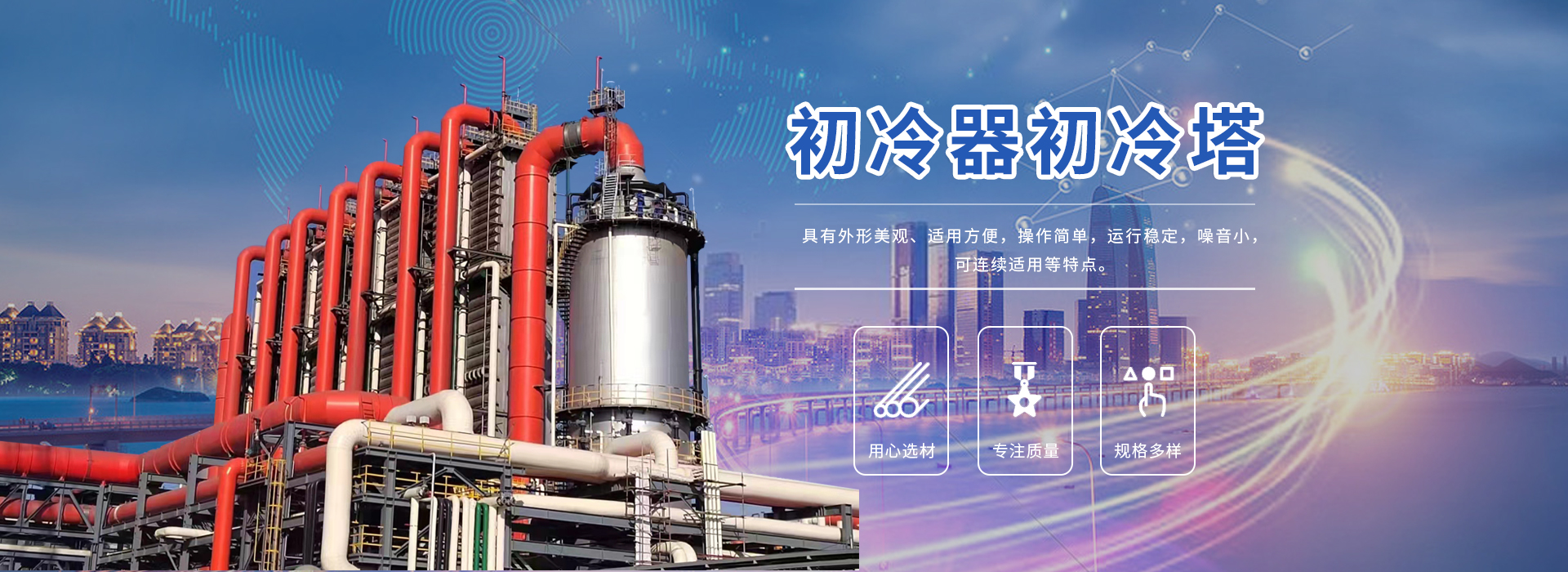 碳鋼螺旋板換熱器
